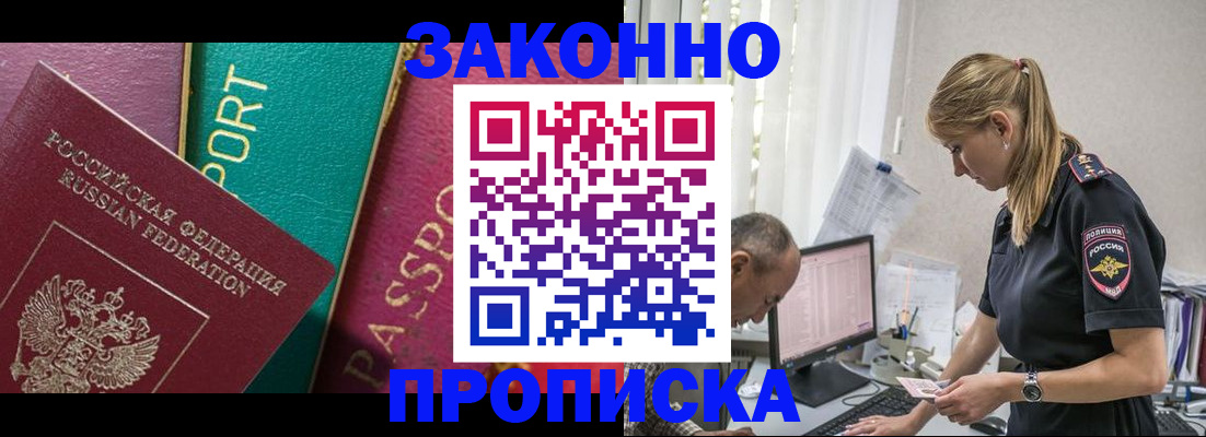 временная регистрация госуслуги в Кизляре