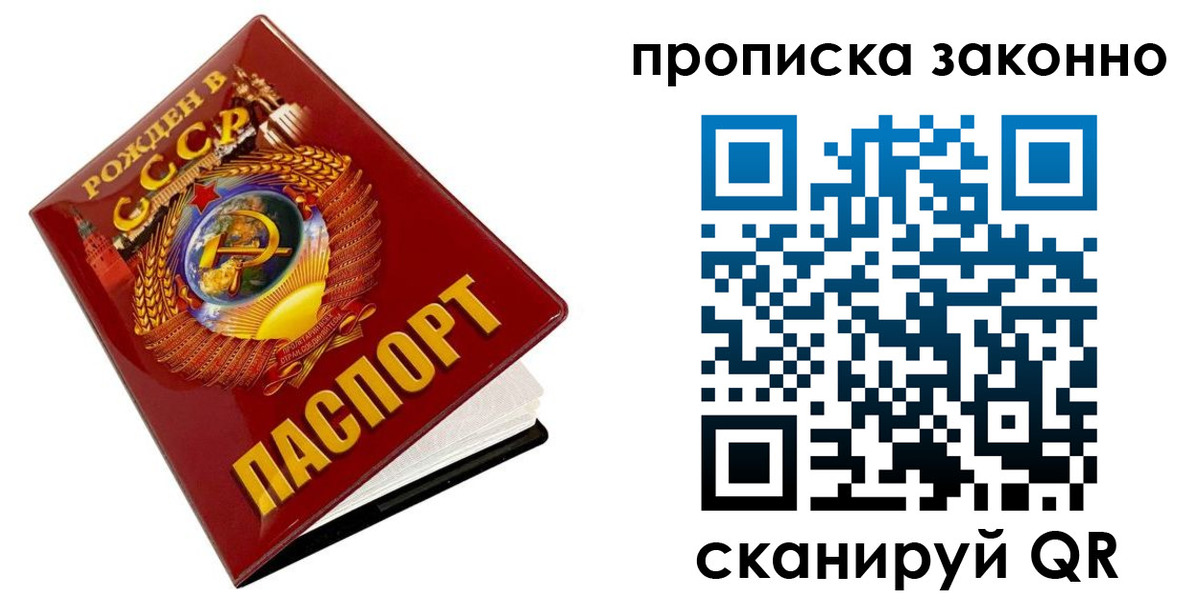 временная прописка в Кизляре