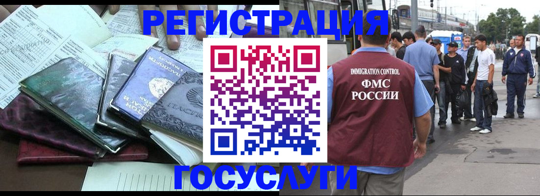 регистрация для дет. сада в Кизляре