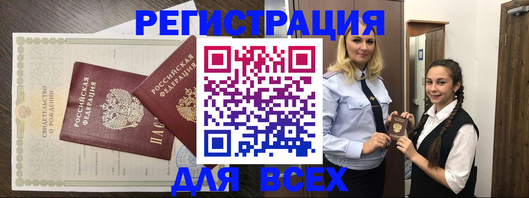 найти адрес прописки в Кизляре